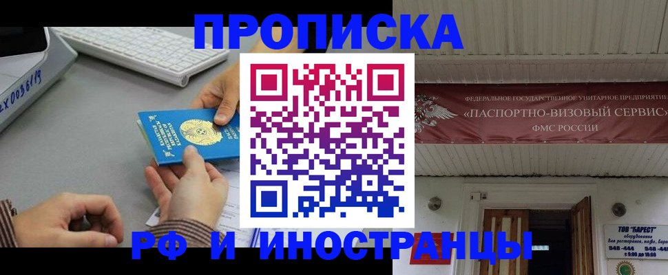 регистрация для дет. сада в Архангельской области